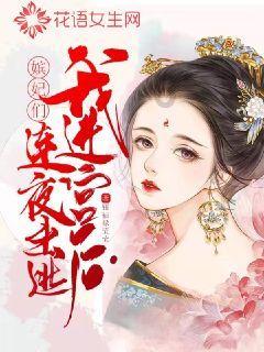 年味满满桃花江，跟着万人游益阳